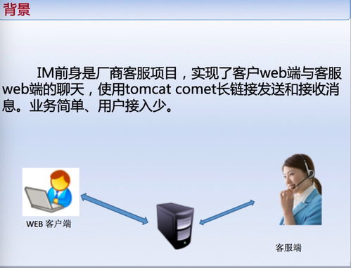 京東刪除的與客服聊天信息如何恢復